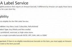 亚马逊配送意味着什么,以及如何设置?
